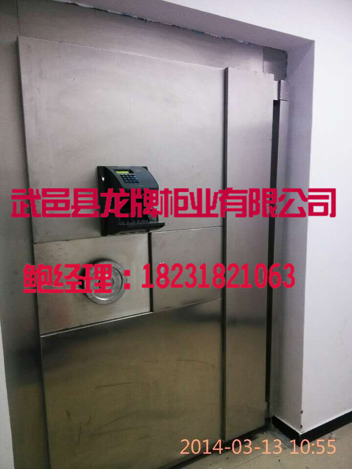 專業(yè)生產(chǎn)金庫門、金庫門廠家、金庫門