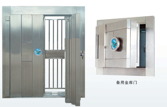 金庫(kù)門 金庫(kù)門